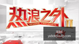 电竞赛事激,战正酣,品牌赞助战,亚博体育,亚博体育官网,亚博体育app,亚博体育下载