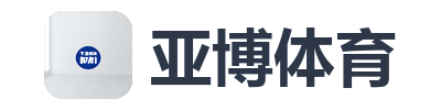 亚博体育