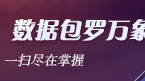 专家 大乐透中奖达人连中7期头奖，总奖金突破亿级独家攻略