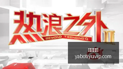 阿森纳官方确认：阿尔特塔跻身队史最杰出教练行列，创最高胜率纪录
